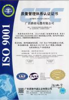 ISO 9001